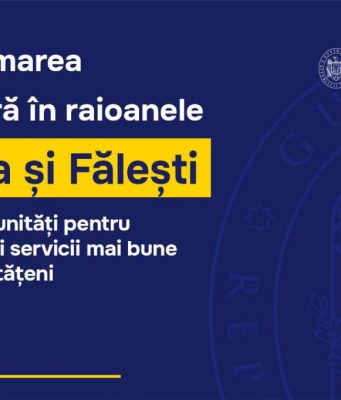 Леовский и Фалештский районы Молдовы внедряют территориальную реформу