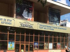 Премьера спектакля «Бесы» в Кишинёвском театре имени А. П. Чехова