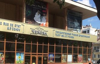 Премьера спектакля «Бесы» в Кишинёвском театре имени А. П. Чехова