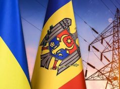 Украина и Молдова договорились о распределении межзональной пропускной способности для торговли электроэнергией