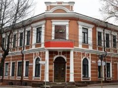 Investprivatbank официально исключён из реестра юрлиц спустя 16 лет после начала ликвидации