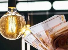 Поставщики электроэнергии в Молдове предложили снизить тарифы