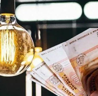 Поставщики электроэнергии в Молдове предложили снизить тарифы
