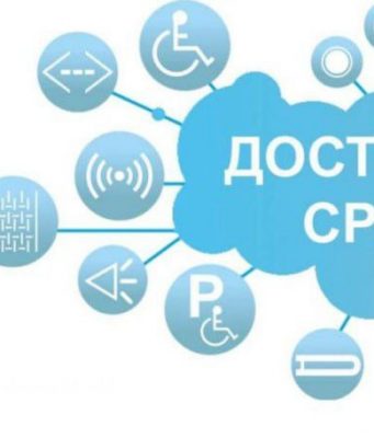 В Каменском районе стартовал конкурс «Наш город для всех»