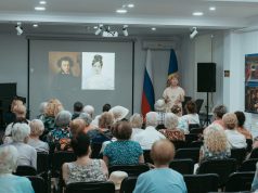 В Кишиневе прошёл вечер, посвящённый семье Пушкина и Дню любви, семьи и верности
