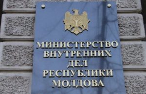 В Молдове иностранцам выдадут новые удостоверения личности
