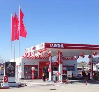 Лукойл Молдова» обязали продать нефтебазу у аэропорта Кишинёва в интересах нацбезопасности