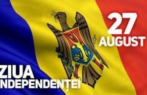 Республика Молдова отмечает 34-ю годовщину независимости