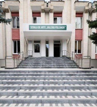 Школа искусств имени Валерия Полякова в Кишинёве преобразилась после ремонта