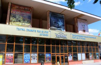 Театр имени Чехова в Кишинёве запускает новую модель культурного сотрудничества