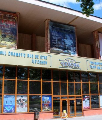 Театр имени Чехова в Кишинёве запускает новую модель культурного сотрудничества