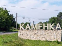 Каменка отметила 417-ю годовщину со дня основания