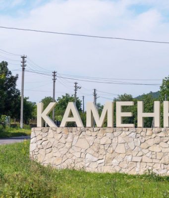 Каменка отметила 417-ю годовщину со дня основания