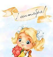 Полиция Молдовы обеспечит безопасность на школьных линейках 1 сентября