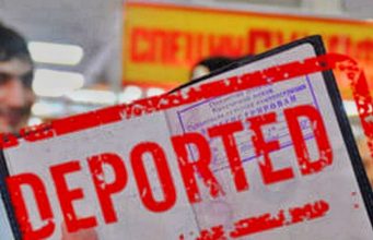 В Молдове меняются правила выдворения иностранцев