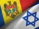 Израиль планирует построить временный терминал в аэропорту Кишинева для паломников в Умань
