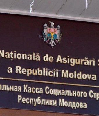 В Молдове уточнили категории граждан, освобожденных от уплаты социальных взносов