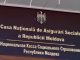В Молдове уточнили категории граждан, освобожденных от уплаты социальных взносов