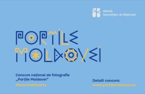 «Ворота Молдовы»: стартовал национальный фотоконкурс, посвящённый символу традиций и памяти