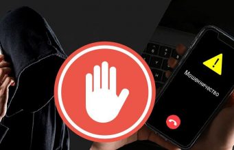 В Рыбнице активизировалась новая волна телефонного мошенничества