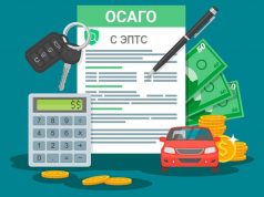 В Молдове подорожают ОСАГО и «Зелёная карта»