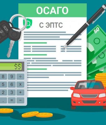 В Молдове подорожают ОСАГО и «Зелёная карта»