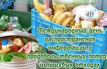 В Кишинёве стартовала муниципальная кампания «Ноль пищевых отходов в образовании»