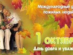 Международный день пенсионеров: в Молдове пожилые люди составляют почти треть населения