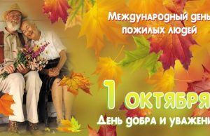 Международный день пенсионеров: в Молдове пожилые люди составляют почти треть населения