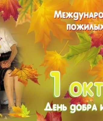 Международный день пенсионеров: в Молдове пожилые люди составляют почти треть населения