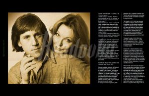 Посмертная маска Владимира Высоцкого уйдёт с молотка в Монако