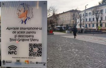 Кишинёв открывается через QR-коды