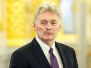 Песков выступил против закрытия РЦНК в Кишинёве