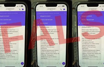 Мошенники рассылают ложные сообщения в Viber и Telegram