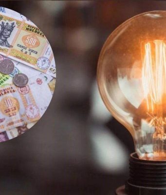 Правительство Молдовы уменьшит выплаты на энергоносители и ужесточит условия их получения