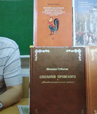 В Чадыр-Лунге прошёл турнир памяти академика Михаила Губогло