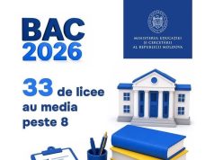 Минобразования подвело итоги экзаменов БАК в 2026 году