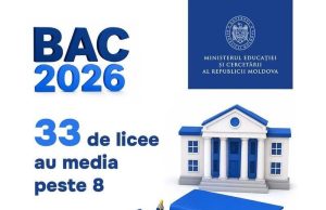 Минобразования подвело итоги экзаменов БАК в 2026 году