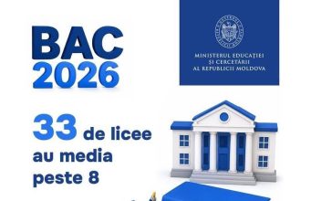 Минобразования подвело итоги экзаменов БАК в 2026 году