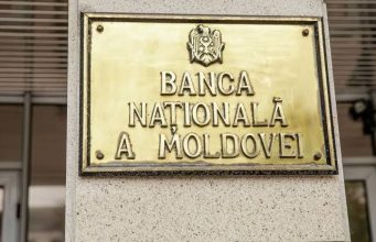 Нацбанк: рост цен достигнет пика в конце 2026 года