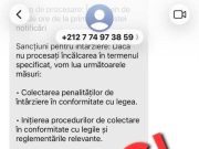 Полиция предупреждает о новой волне мошенничества — фальшивые SMS о штрафах