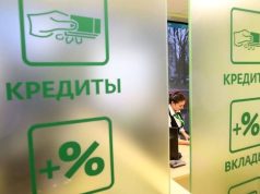 Молдаване взяли почти 2 млрд леев потребительских кредитов и 1 млрд на жилье