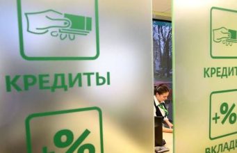 Молдаване взяли почти 2 млрд леев потребительских кредитов и 1 млрд на жилье