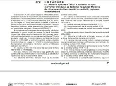 С 1 сентября для импорта из Приднестровья вводят единые налоги