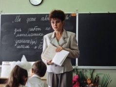Зарплаты педагогов с 1 января 2027 года вырастут на 11-15%, у некоторых — до 25%