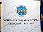 Из 66 официально зарегистрированных партий и политических формирований на данный момент 37 соответствуют требованиям для участия в выборах в НСГ