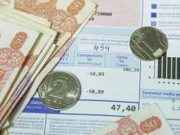 С 1 октября в Молдове начнётся регистрация на зимние компенсации
