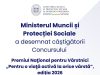 Министерство труда и социальной защиты объявило лауреатов премии для пожилых людей. Ведомство подвело итоги конкурса «Для активной жизни в любом возрасте» 2026 года.