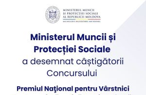 Министерство труда и социальной защиты объявило лауреатов премии для пожилых людей. Ведомство подвело итоги конкурса «Для активной жизни в любом возрасте» 2026 года.