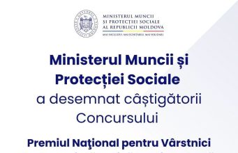 Министерство труда и социальной защиты объявило лауреатов премии для пожилых людей. Ведомство подвело итоги конкурса «Для активной жизни в любом возрасте» 2026 года.